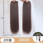 混絲-兩片裝兩卡/30釐米 深棕色 × 1個
