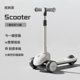 經典黑滑行款:如圖 × 1個