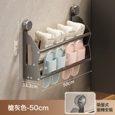 灰色50CM:吸盤拖鞋架 × 1個