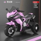 紫色:如圖 × 1個