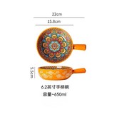 6.2英寸手柄碗-吉普賽 × 1個
