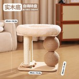 雙球雙柱爬架窩:如圖 × 1個