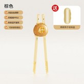 棕色 贈送收納盒 × 1個