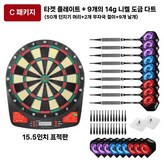 3. 패밀리패키지C(1-3인) × 1개