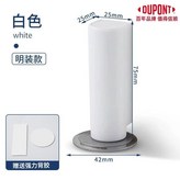 白色  Dupont × 1個