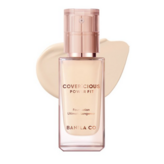 20호 크림(뉴트럴 톤)