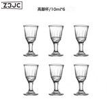 青蓮杯*6只:如圖 × 1個