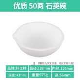 50兩 加密 × 1個