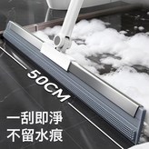 50cm旋轉刮頭拼接款加厚軟硅膠+加粗不鏽鋼杆:如圖所示 × 1個