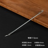 麻袋針(17.2釐米長 彎頭):如圖 × 1件