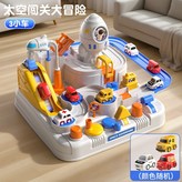 加大號太空闖關大冒險【3車】電商盒 × 1個