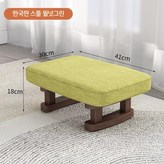 Q_월넛 페달 페이드 - 그린 × 1개