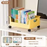 帶輪 大號慕斯黃承重百斤 × 1個