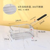 304 이중후크 망 0.5cm 6L × 1개