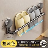 防水防潮【伸縮可調50CM-100CM】可放4雙:如图 × 1個