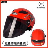擾流尾翼-男女通用款四季款【紅色防曬茶色鏡】:升級款YUXIN103新國標A類 × 1個