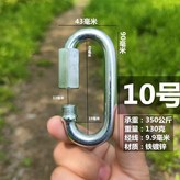 10號3只 × 1個