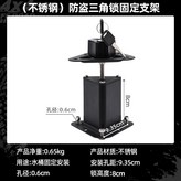 水桶固定防盜三角鎖 × 1個