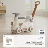 卡其灰 - 溜溜車 推車 護欄 推杆 × 1個