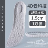 白底灰面1.5cm（1雙裝）,34-35 × 1個