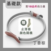 丁香棕 × 1個
