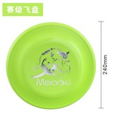 綠色(240mm) × 1個