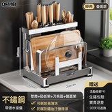 304不鏽鋼-【雙筷筒檯面款】菜板架+鍋蓋架+掛鉤*4:如圖 × 1個