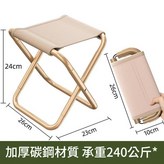 普通小馬紮大號卡其 × 1個
