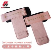 天使蜜桃粉,均碼一對裝（女士） × 1個