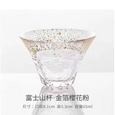金箔櫻花粉 × 1套