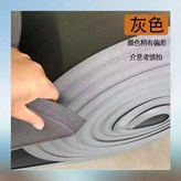灰色加自粘膠,長5米*寬1米*厚1CM × 1個
