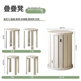 白色 加厚純實木四合一創意疊疊凳 無輪款 × 1個