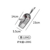 1. 4호 (소) 높이 약 3.5cm × 1개