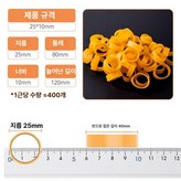 4cm 지름 2.5cm 10mm 0.25kg × 1개