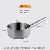 大號不鏽鋼平底水勺:如圖所示 7193 × 1個