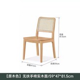 原木色 實木坐面 × 1件