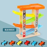 競速滑翔車0.68kg:如圖所示 × 1個