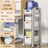 加厚款 灰色書包架3層 - 2大筐1小筐 送四萬向輪 × 1套