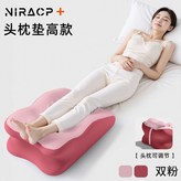 雙粉拼色,季面料全新升級[墊腳神器] × 1個