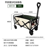平折 5寸萬向輪米出口品質 × 1個