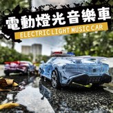 四色布-透明藍色,慣性（三顆紐扣電池） × 1個