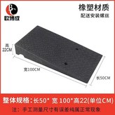 橫長50+豎寬100+22高送螺絲 × 1個