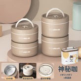 典雅白:四層(420mlx2+620mlx2)+保溫袋 × 1個