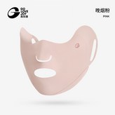 【漏口鼻】XKZ69-晚煙粉 × 1個
