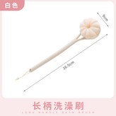 米色:如圖 × 1個