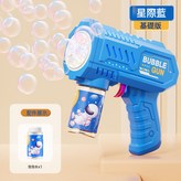 10孔太空泡泡机-浅蓝【opp袋】:1個 × 1個