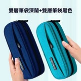 雙層深藍和淺蘭（特惠款超划算） × 1個