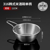 抗菌級316L 銀色-200ML 帶柄1,1個 × 1個