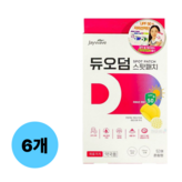 단품
