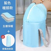 天藍色 × 1個